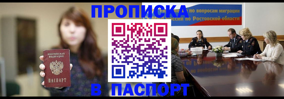 форма 3 в Иркутской области